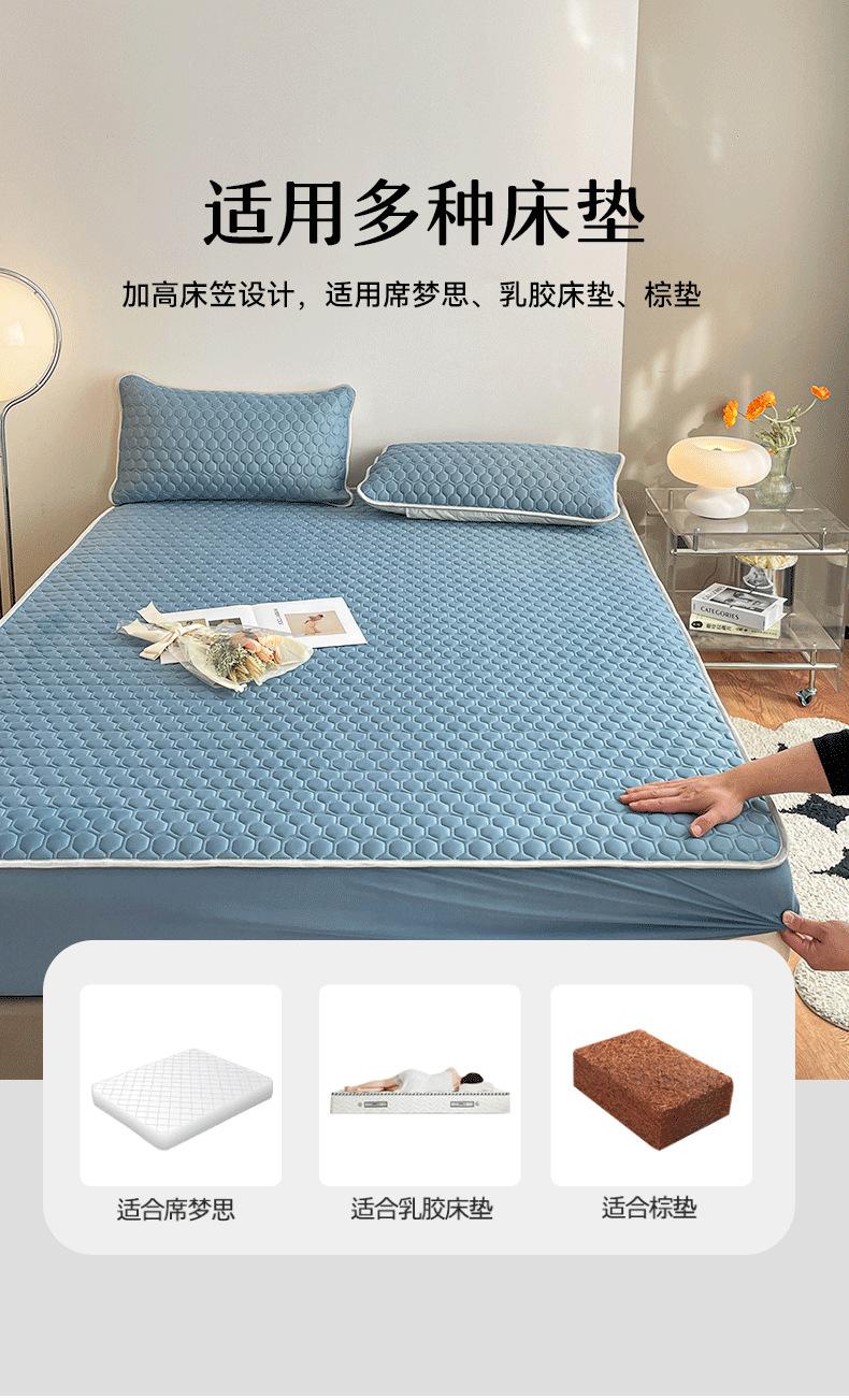 床笠式凉感丝软席_11.png