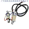 66t-85520 Bobina de Iluminación para Motor Fuera de Borda Marino Adecuado para Yamaha Baisheng 2T38Hp40Hp Yamaha