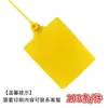 Etiqueta de Sello de Plástico Desechable Grande Amarre de Cable Etiqueta de Logística Cartel Colgante Etiqueta de Identificación Hebilla de Etiqueta de Cable