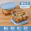 Crisper de Vidrio de Gran Capacidad Especial para Refrigerador Caja Selladora de Alimentos Pepinillos Tarro para Encurtidos Calentamiento en Microondas Lonchera