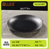 Pratos de Melamina Fosca Listrados de Preto Prato para Churrasco Japonês Coreano Prato de Acompanhamento para Restaurante Hot Pot Prato para Shabu-Shabu Churrasco Comercial