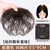 Postizo Superior para Cubrir Canas, Cabello Artificial para Mujer, Extensiones de Cabello Sin Costuras, Postizo, Ondulado Permanente de Maíz, Rizos Esponjosos