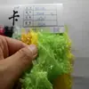 Terciopelo de Plumas de Seda Brillante, Terciopelo de Plumas de Seda Dorada, Terciopelo Fragante, Terciopelo de Jade, Ropa Estéreo, Juguetes, Telas Navideñas