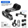Suporte de Luz para Bicicleta, Clipe de Farol para Bicicleta, Adequado para Suporte de Conexão de Câmera de Ação GoPro, Suporte de Extensão de Mesa, Farol
