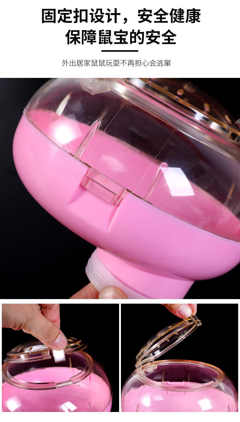 糖果色仓鼠外接浴室