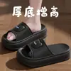 Pantuflas de Suela Gruesa para Aumentar la Altura para Mujeres, Nuevo Modelo Verano 2026, Pantuflas Antideslizantes para Interiores con Sensación Suave al Caminar, Sandalias de Plataforma para Uso en Exteriores