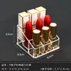 Exhibidor de lápiz labial acrílico transparente, caja de almacenamiento de cosméticos de escritorio de cristal, estante de exhibición multirejilla poroso, envío gratuito
