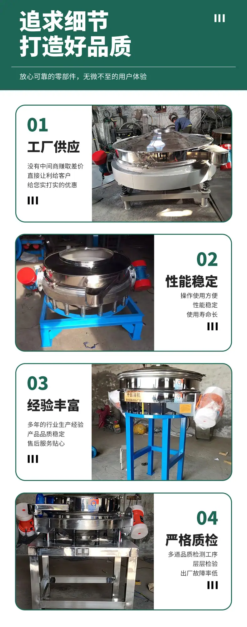详情页_05