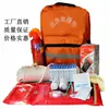[Extinguido] Kit de Emergencia Kit de Incendio Kit de Rescate de Emergencia Mochila de Escape de Incendio de 17 Piezas Autorescate contra Incendios