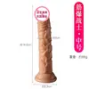 Vibrador de silicone realista, pênis falso de silicone macio, plug anal para adultos, brinquedo sexual para mulheres, dispositivo de masturbação sexual