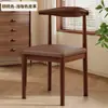 Silla de Comedor, Mesa y Sillas de Comedor para el Hogar, Taburete Nórdico con Respaldo para Restaurante, Silla Moderna de Hierro con Imitación de Madera Maciza para Casa de Alquiler