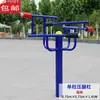 Equipo Deportivo Body Upward Madera de Costilla Cuadrada Rueda de Tai Chi Equipo de Fitness para Exteriores para Personas de Mediana Edad y Mayores Columpio Barras Paralelas