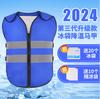Chaleco de Trabajo Refrigerante Bolsa de Hielo Chaleco Enfriador Ropa de Aire Acondicionado para Viajeros y Exteriores Ropa de Trabajo Refrescante de Verano Protección contra Altas Temperaturas