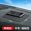 Alfombrilla Antideslizante para Coche, Adornos para Teléfono Móvil en el Coche, Resistente a Altas Temperaturas para Panel de Instrumentos de Control Central, Alfombrilla Integrada para Coche, Lavable y Resistente a Rayones
