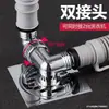 Tubería de desagüe para lavadora, desagüe de tres vías para suelo, conector de desagüe de suelo, lavabo, conector antiolor anti-desbordamiento, artefacto