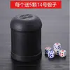 Conjunto de Dados com Copo para Bar, Boate, Ktv, Copo de Dados Espessado com Base, Tampa para Copo de Dados, Copo de Dados, Frete Grátis