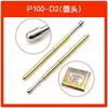 Juego de Agujas de Prueba Huarong P100-B1 A2/E3/H4/J/G/D Punta de Flor de Ciruelo de Nueve Garras Dedal