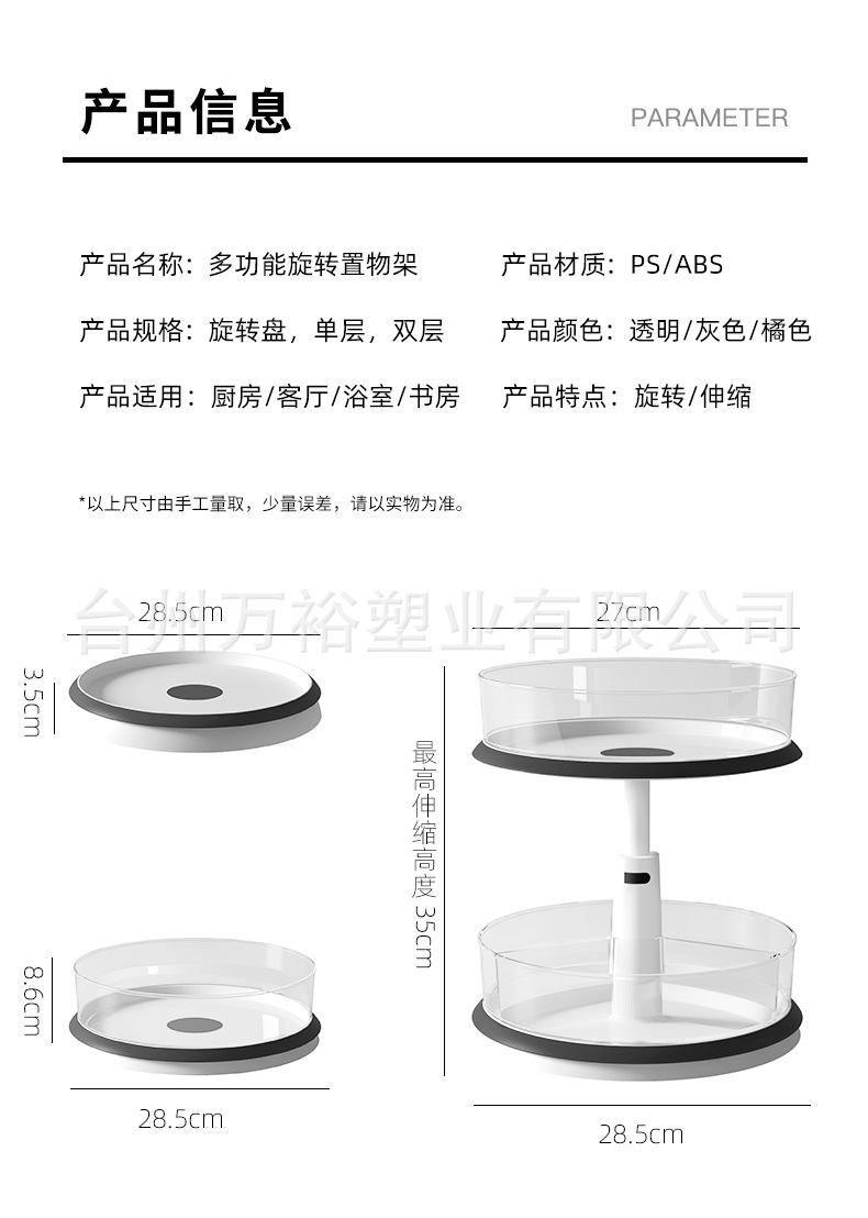 置物架_16.jpg