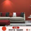 Atacado do Fabricante Tinta Látex para Uso Doméstico Interno, Tinta de Parede da Moda para Grafite e Remoção de Manchas, Tinta Látex à Base de Água para Reforma de Paredes
