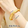 Versátil Pulseira Vietnamita Dourada Areia Que Não Desbota Facilmente, com Fecho e Design Estrelado, Pulseira Imitação de Ouro, Fornecimento de Joias Yiwu Transfronteiriço