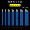 Líneas especiales para aguja de tatuaje de cejas al por mayor China aguja de tatuaje azul piel azul 14 agujas piel azul 18 agujas hoja de ceja flotante