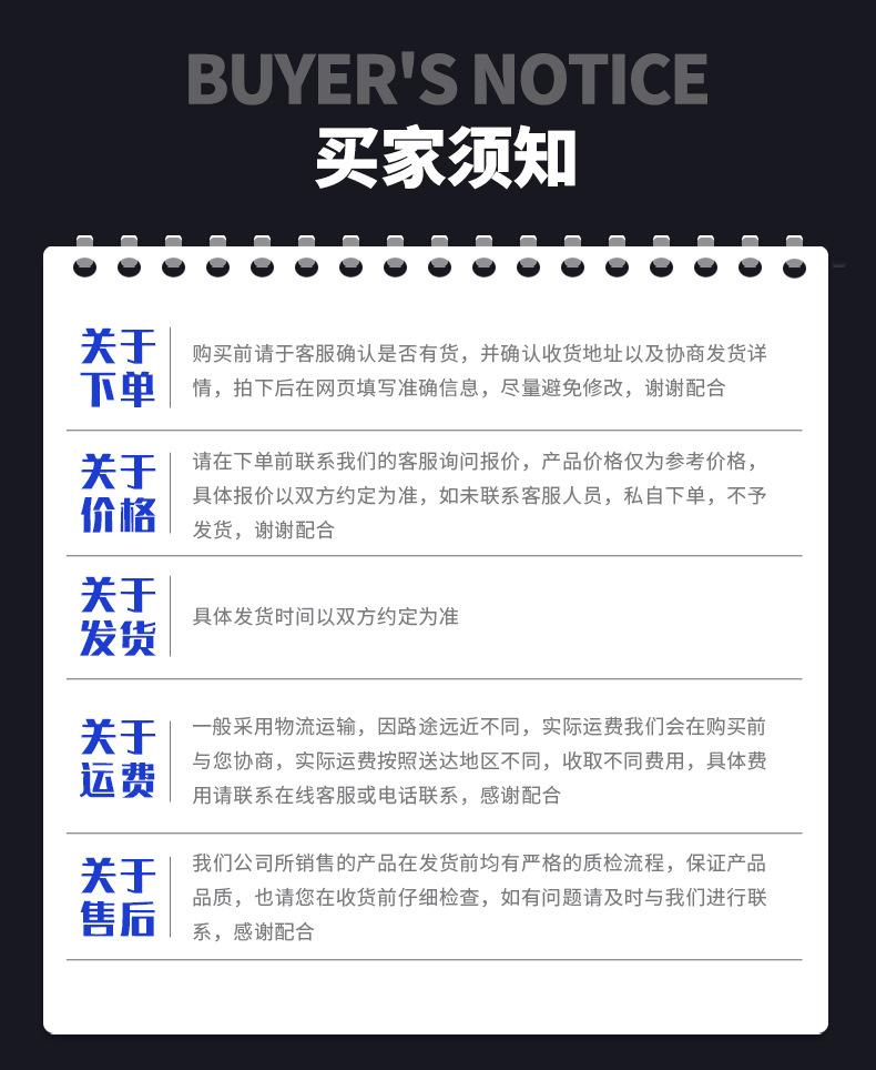 架子管_11.jpg
