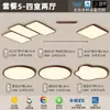 Lámpara de Techo para Sala de Estar Estilo Medieval Simple Moderna Protección Ocular Color Nogal Retro Lámparas Zhongshan Paquete Combinado para Toda la Casa