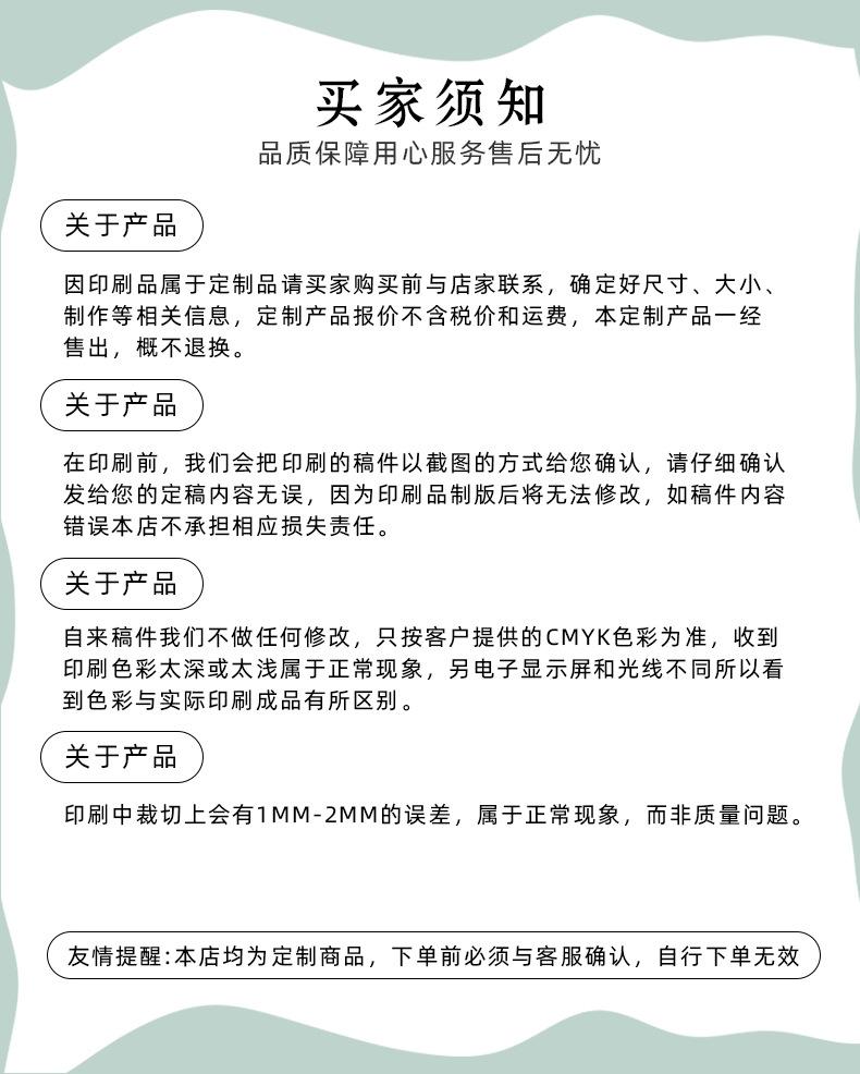 飞机盒详情页_17.jpg