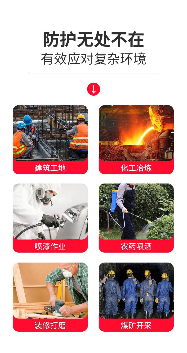 410面罩详情_14.jpg