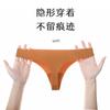 Europa y Estados Unidos transfronterizo extranjero de venta caliente sin costuras de una pieza seda de hielo ropa interior para damas bikini cintura baja tanga para niñas cabeza