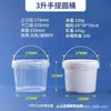 Cubo de Plástico Transparente Engrosado Resistente a Altas Temperaturas de Grado Alimenticio Portátil Sellado Cubo para Salsa Langosta 5L Cubo de Empaque Transparente con Tapa