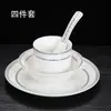 Conjunto de Louças Cerâmicas com Borda Prateada para Hotel Comercial para Clubes, Salas de Jantar, Salas Privadas, Montagem de Mesa Estilo Chinês, Conjunto de Louças para Restaurante