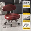 Taburete pequeño con ruedas universal estilo italiano ruedas taburete móvil taburete bajo para el hogar sala de estar con ruedas silla con respaldo taburete deslizante