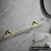 Toallero retráctil de acero inoxidable color gris plomo, barra de toallas para baño sin taladro, colgador de una sola barra para baño