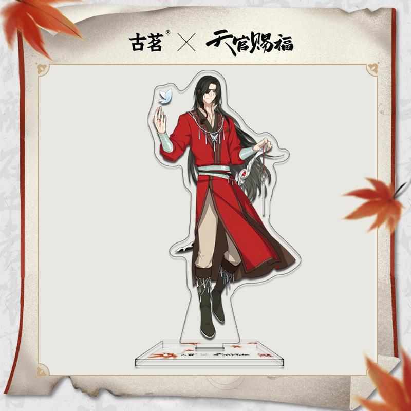 SKU-06-3.花城单人立牌