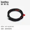 Kit de Partida Elétrica Koetsu é Adequado para Hélice de Motor de Popa Mercury Dois Tempos de 55/60 Cavalos de Potência
