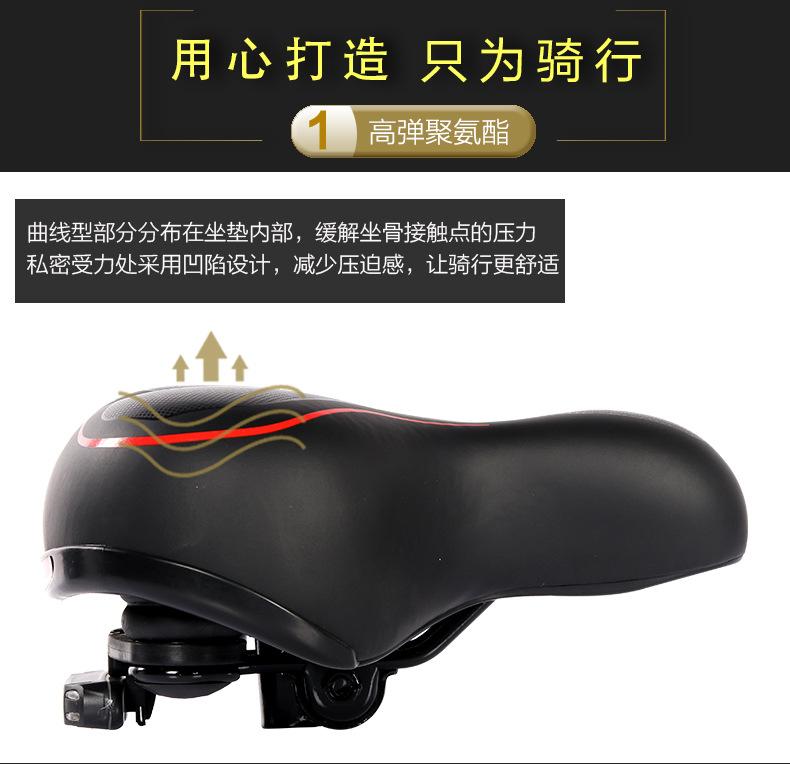 自行车坐垫套00_06
