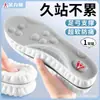 Palmilhas de Suporte para Arco do Pé para Mulheres, Correção de Pé Chato, Absorventes de Suor, Resistentes a Odores, Confortáveis para Ficar em Pé por Longos Períodos, Sola Macia para Homens
