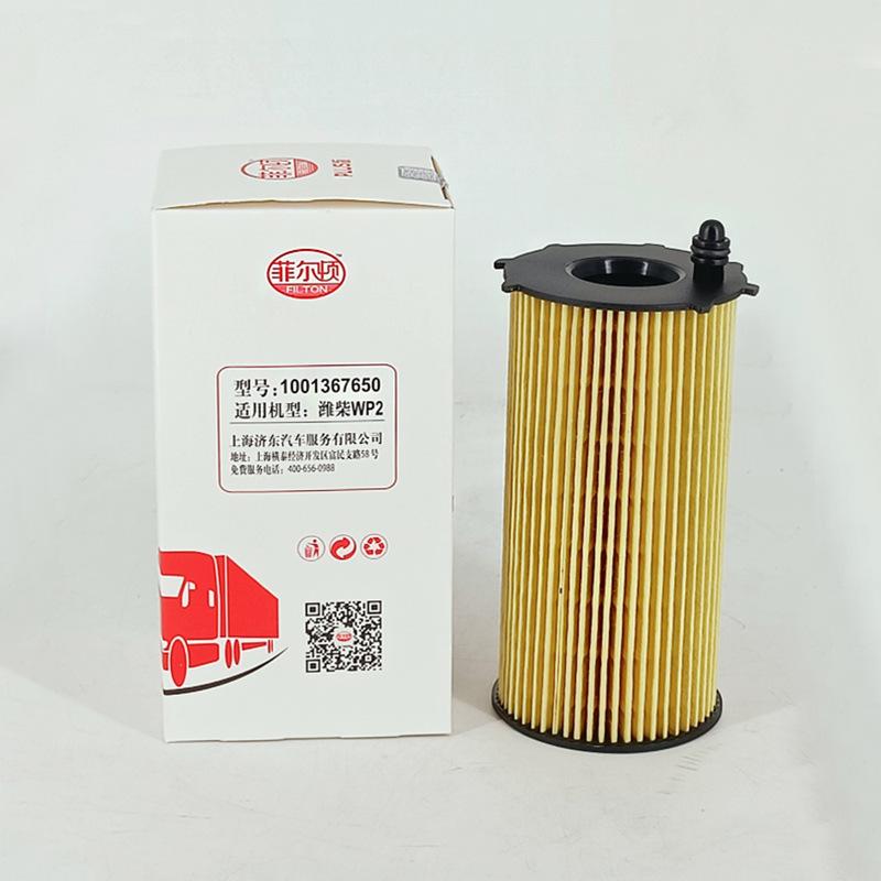 机油滤清器滤芯 2