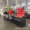 Fornecimento de Tornos Horizontais de Alta Resistência Cw61125, Tornos Convencionais de Grande Diâmetro de Giro, Equipamentos Industriais de Corte e Usinagem de Alta Resistência