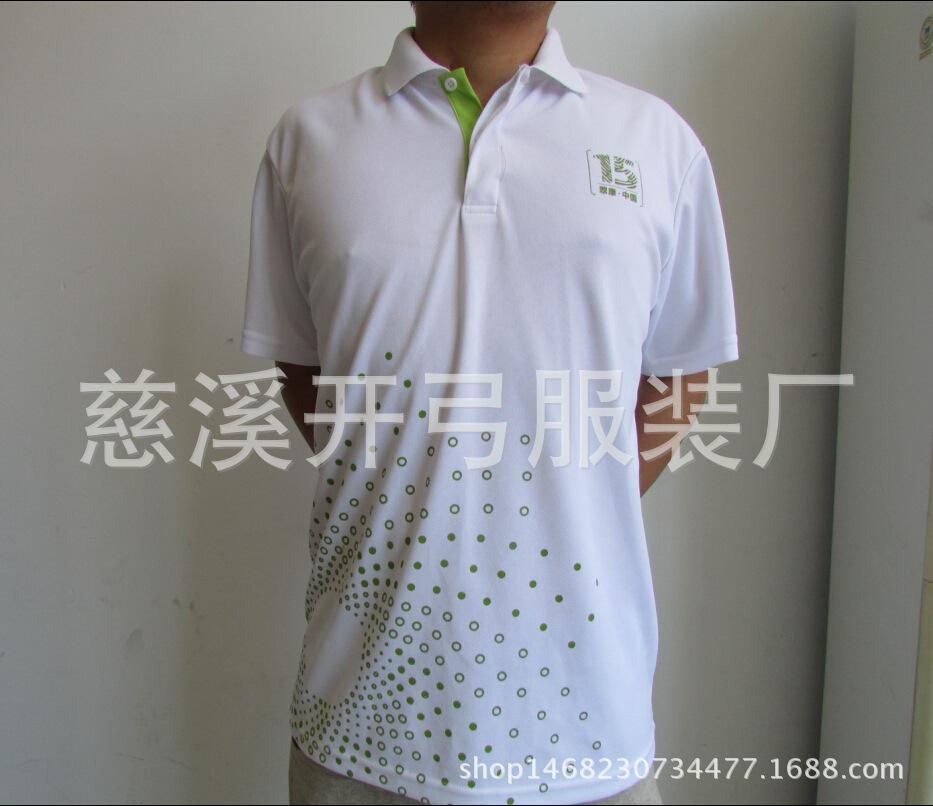 翻领