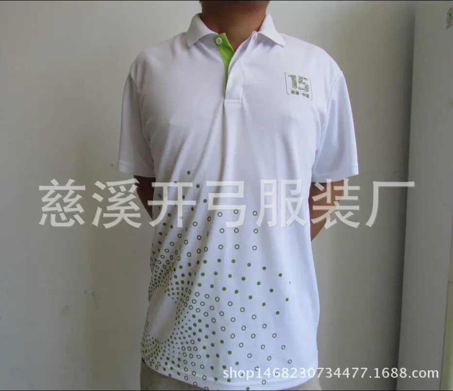 翻领