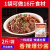 Dingdian Molho para Panela Seca Frango ao Estilo Sichuan 1,0kg Pacote de Degustação Comercial Coleção de Temperos