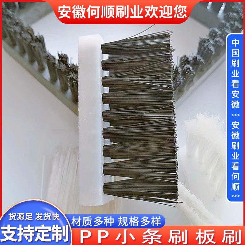 20241227PP条刷板刷制作件-更换-共17张 拷贝4.