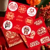 Pegatinas Pequeñas de Palabras Felices para Bodas, Suministros para Bodas, Cajas de Dulces de Frutas, Pegatinas de Huevos, Decoraciones para Habitaciones de Boda Se Pueden Personalizar