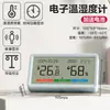Medidor de temperatura y humedad Deli, termómetro electrónico de alta precisión para interiores, hogar, habitación de bebé, termómetro preciso para montar en la pared.