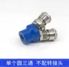 Acessórios para Compressor de Ar Sem Óleo, Silenciador, Válvula de Retenção, Cotovelo, Mangueira, Tubo de Conexão, Cabeçote, Válvula de Drenagem, Camisa do Cilindro