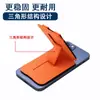 Adecuado para iPhone 18/17, tarjetero magnético elástico, soporte de ranura para tarjeta ultrafino dos en uno MagSafe, funda para tarjeta