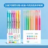 Marcador de Destaque Apagável para Estudantes Cor Yingguang Marca-Texto para Sublinhar Palavras Endosso Artefato de Memória para Desenhar Destaque Chave