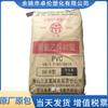 Perfil de PVC en polvo para tubería de PVC Tangshan Sanyou SG-8 con método de carburo de calcio, grado de polimerización 700